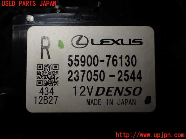 2UPJ-9232976066]レクサス・UX250h(MZAH10)エアコンスイッチ1 中古_4