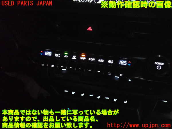 2UPJ-9232976066]レクサス・UX250h(MZAH10)エアコンスイッチ1 中古_5