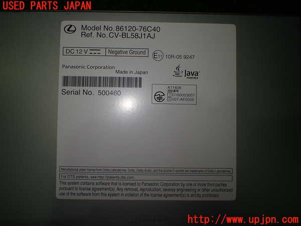 2UPJ-9232976589]レクサス・UX250h(MZAH10)カーナビゲーション 中古_4