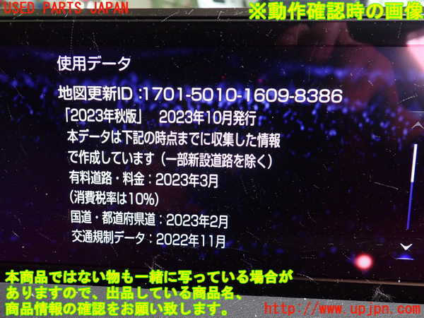 2UPJ-9232976589]レクサス・UX250h(MZAH10)カーナビゲーション 中古_5