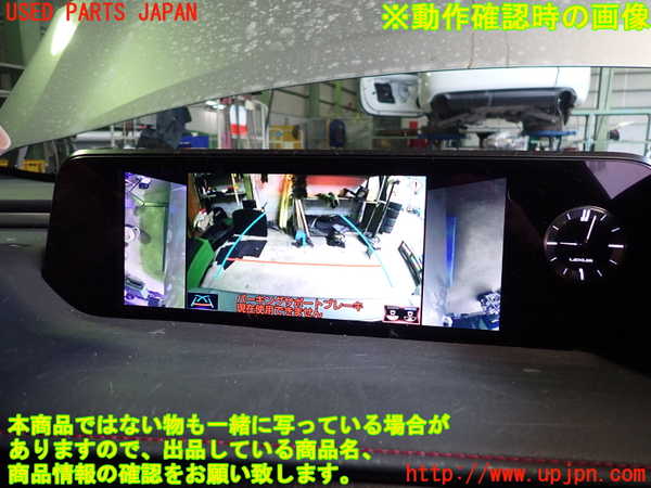 2UPJ-9232976680]レクサス・UX250h(MZAH10)バックカメラ 中古_5