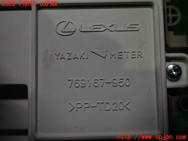 2UPJ-9232976170]レクサス・UX250h(MZAH10)スピードメーター 中古_3