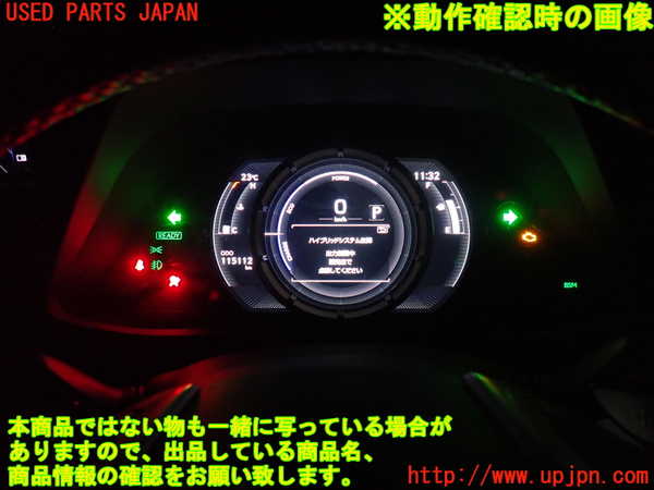 2UPJ-9232976170]レクサス・UX250h(MZAH10)スピードメーター 中古_5