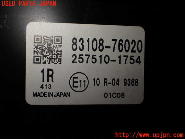 2UPJ-9232976239]レクサス・UX250h(MZAH10)メーター・その他 中古_3