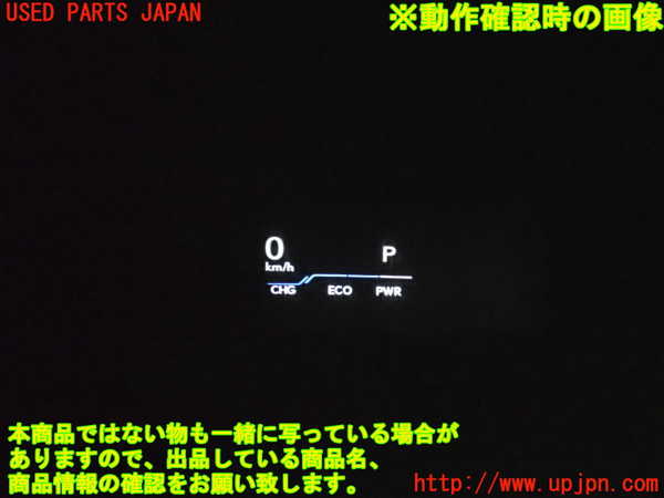 2UPJ-9232976239]レクサス・UX250h(MZAH10)メーター・その他 中古_4