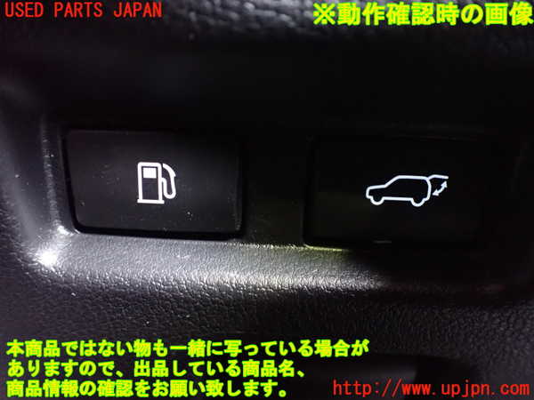 2UPJ-9232976307]レクサス・UX250h(MZAH10)スイッチ2(給油口　バックドア) 中古_3