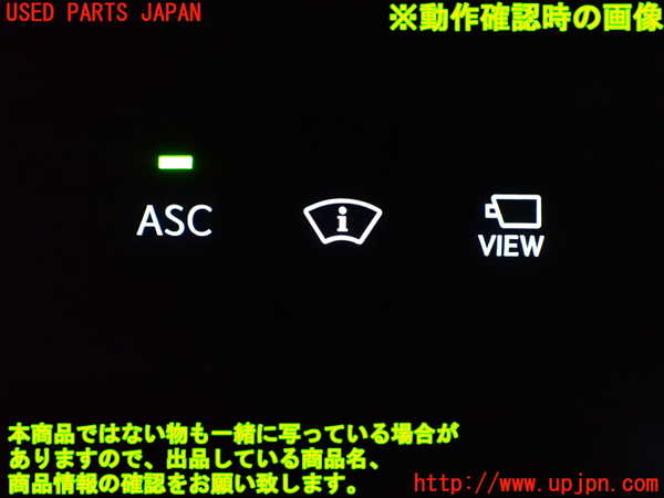 2UPJ-9232976308]レクサス・UX250h(MZAH10)スイッチ3(ASC ビューカメラ等) 中古_3