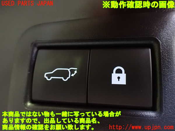 2UPJ-9232976309]レクサス・UX250h(MZAH10)スイッチ4(バックドアロック) 中古_3