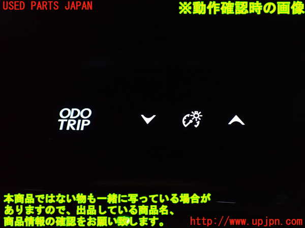 2UPJ-9232976310]レクサス・UX250h(MZAH10)スイッチ5(ODO TRIP メーター照度) 中古_3