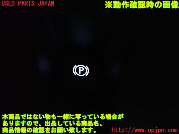 2UPJ-9232976311]レクサス・UX250h(MZAH10)スイッチ6(電動パーキング) 中古_3