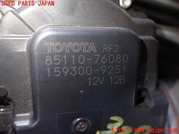 2UPJ-9232976770]レクサス・UX250h(MZAH10)フロントワイパーモーター 中古_2