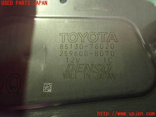 2UPJ-9232976775]レクサス・UX250h(MZAH10)リアワイパーモーター 中古_3