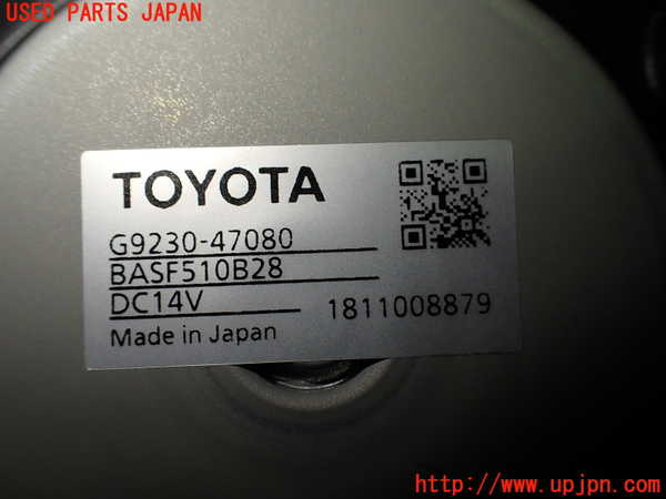 2UPJ-9232976095]レクサス・UX250h(MZAH10)ブロアファン(ブロアーファン) 中古_3