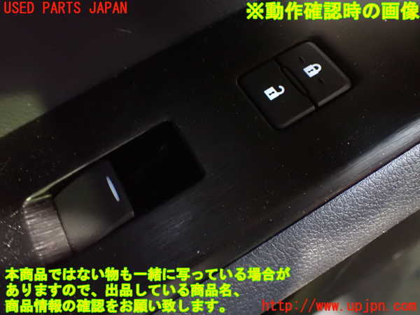 2UPJ-9232976245]レクサス・UX250h(MZAH10)左前パワーウィンドウスイッチ 中古_3