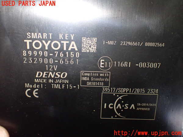 2UPJ-9232976110]レクサス・UX250h(MZAH10)エンジンコンピューター 中古_5