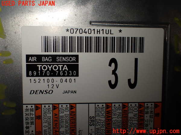 2UPJ-9232976145]レクサス・UX250h(MZAH10)エアバッグコンピューター 中古_4