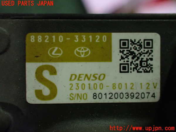 2UPJ-9232976146]レクサス・UX250h(MZAH10)コンピューター1(88210-33120) 中古_4