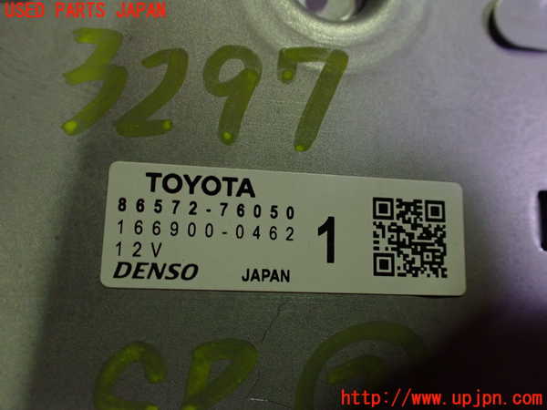 2UPJ-9232976147]レクサス・UX250h(MZAH10)コンピューター2(86572-76050) 中古_3