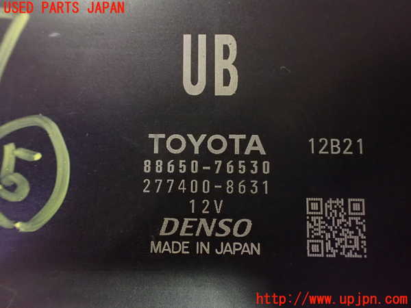 2UPJ-9232976150]レクサス・UX250h(MZAH10)コンピューター5 中古 88650-76530_3