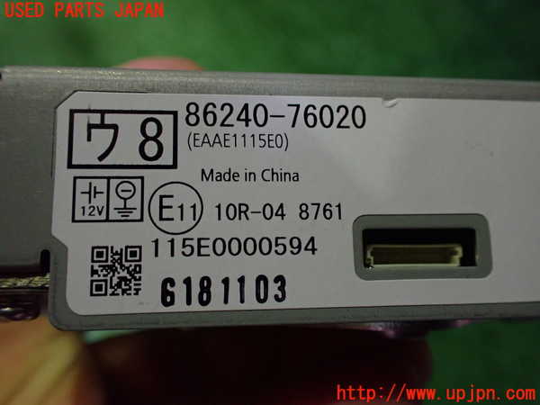 2UPJ-9232976152]レクサス・UX250h(MZAH10)コンピューター7 中古 86240-76020_3