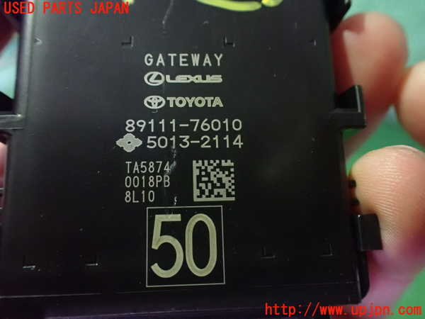 2UPJ-9232976155]レクサス・UX250h(MZAH10)コンピューター10(GATEWAY) 中古 89111-76010_3