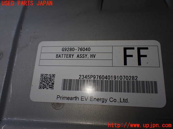 2UPJ-9232976911]レクサス・UX250h(MZAH10)ハイブリッドバッテリー1 中古_5