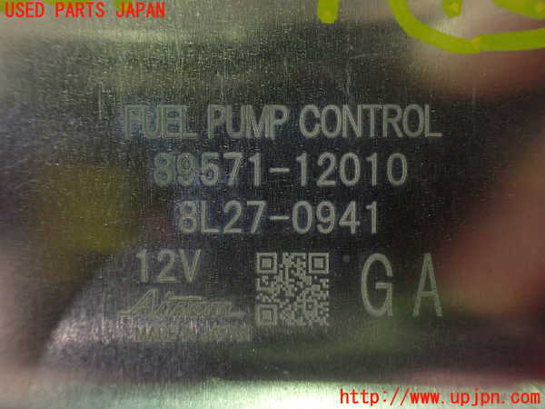 2UPJ-9232976157]レクサス・UX250h(MZAH10)コンピューター12(燃料ポンプ) 中古 89571-12010_3