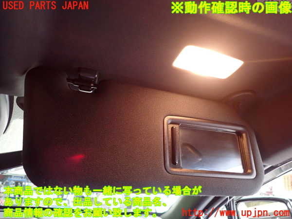 2UPJ-9232977625]レクサス・UX250h(MZAH10)室内サンバイザー右側 中古_3