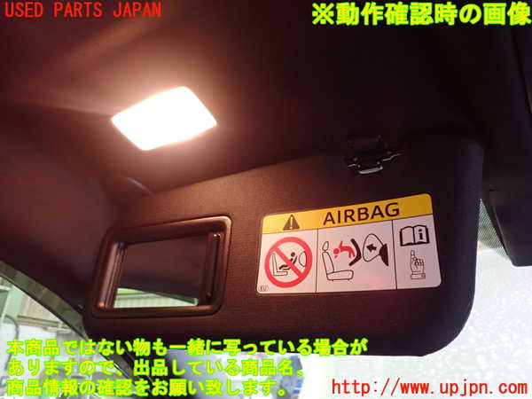 2UPJ-9232977630]レクサス・UX250h(MZAH10)室内サンバイザー左側 中古_3