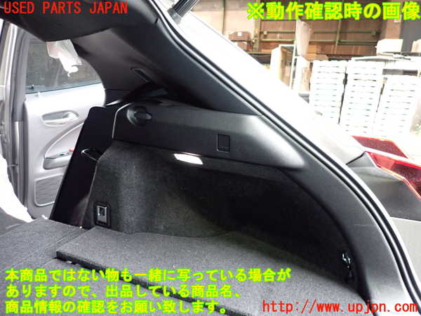 2UPJ-9232977675]レクサス・UX250h(MZAH10)右リアピラートリム 中古_3