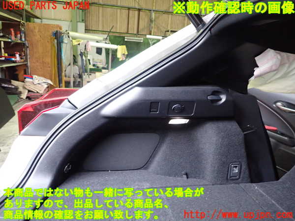 2UPJ-9232977680]レクサス・UX250h(MZAH10)左リアピラートリム 中古_3
