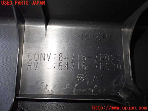 2UPJ-9232977740]レクサス・UX250h(MZAH10)スカッフプレート 中古_3