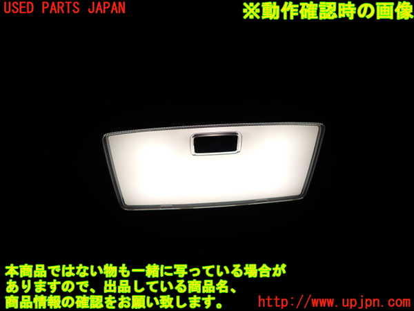 2UPJ-9232976412]レクサス・UX250h(MZAH10)ルームランプ2 中古_2