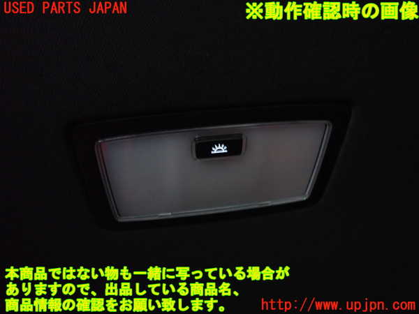 2UPJ-9232976412]レクサス・UX250h(MZAH10)ルームランプ2 中古_3