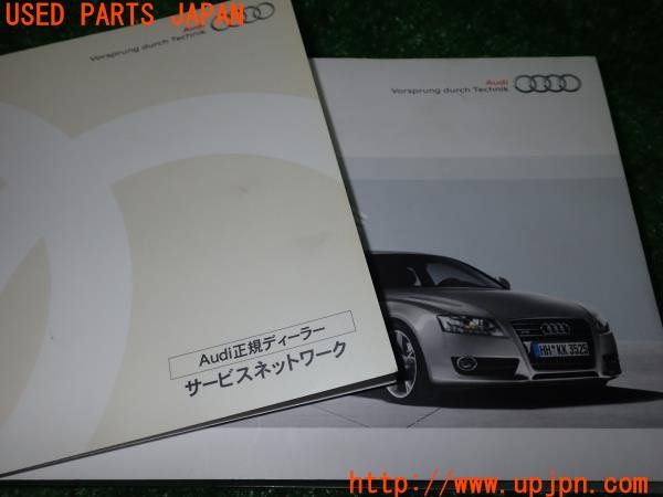 3UPJ=9232980802]アウディ A5 カブリオレ(8FCALF B8系)取扱説明書 取説 車両マニュアル 中古_3
