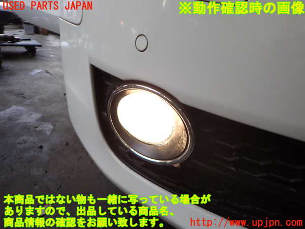 2UPJ-9232981180]アウディ・A5 カブリオレ(8FCALF)右フォグ 中古_5