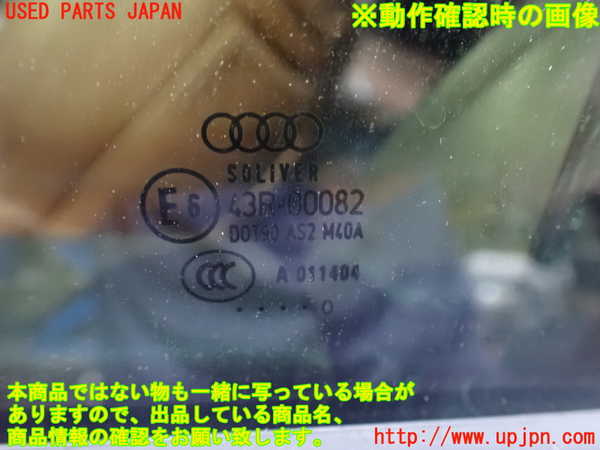 2UPJ-9232981260]アウディ・A5 カブリオレ(8FCALF)左前ドア (43R-00082) 中古_5
