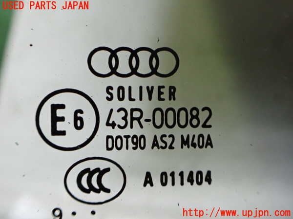 2UPJ-9232981380]アウディ・A5 カブリオレ(8FCALF)右クォーターガラス (43R-00082) 中古_2