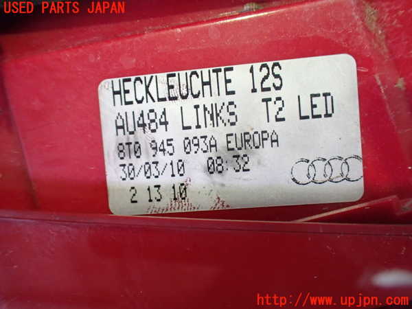 2UPJ-9232981552]アウディ・A5 カブリオレ(8FCALF)左リアフィニッシャー 中古_3