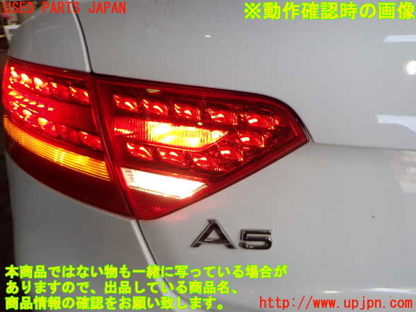 2UPJ-9232981552]アウディ・A5 カブリオレ(8FCALF)左リアフィニッシャー 中古_4