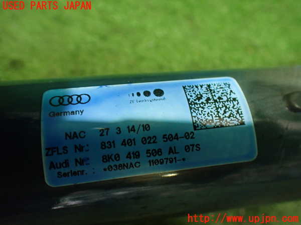 2UPJ-9232984260]アウディ・A5 カブリオレ(8FCALF)ステアリングシャフト 中古_3