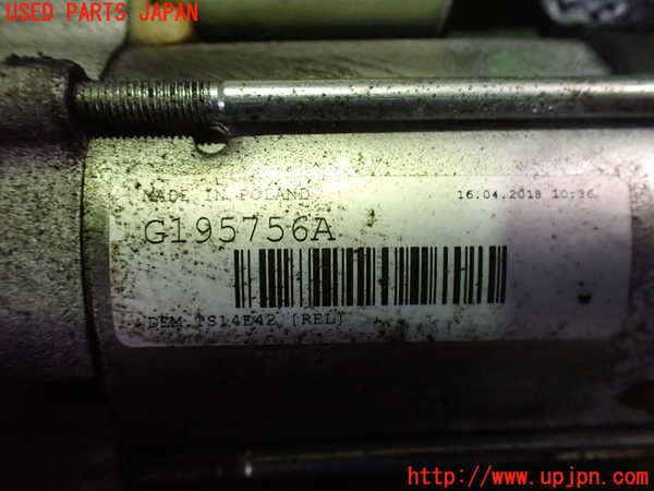 2UPJ-9232986010]アウディ・A5 カブリオレ(8FCALF)セルモーター 中古_3