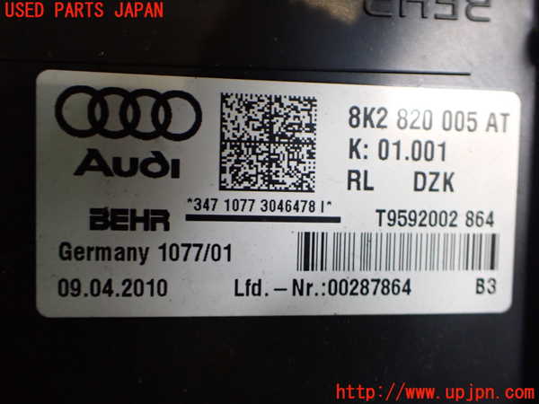 2UPJ-9232986081]アウディ・A5 カブリオレ(8FCALF)エバポレーター1 中古_3
