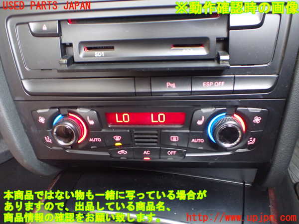 2UPJ-9232986066]アウディ・A5 カブリオレ(8FCALF)エアコンスイッチ1 中古_4