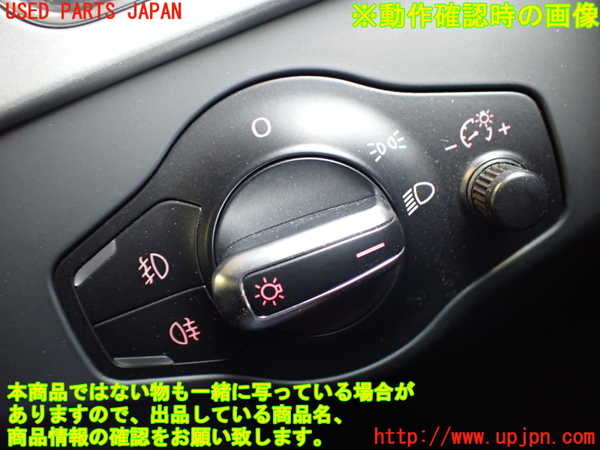 2UPJ-9232986285]アウディ・A5 カブリオレ(8FCALF)ライトスイッチ 中古_3