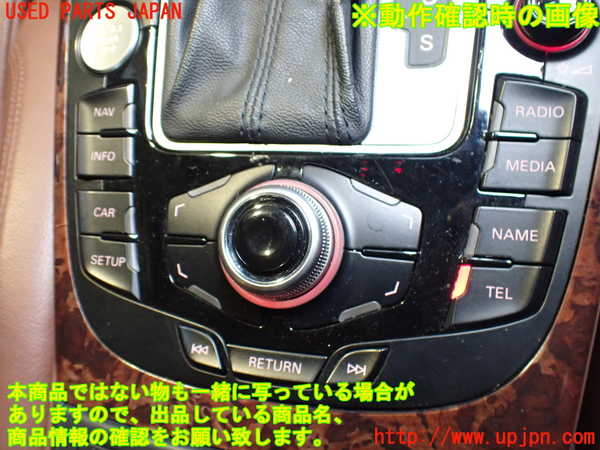 2UPJ-9232986306]アウディ・A5 カブリオレ(8FCALF)スイッチ1 (NAV) 中古_3