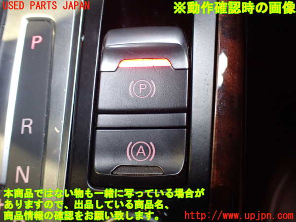 2UPJ-9232986307]アウディ・A5 カブリオレ(8FCALF)スイッチ2 (パーキング) 中古_3