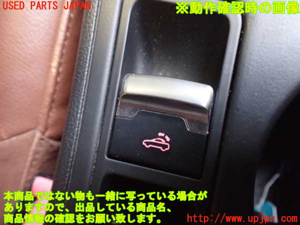 2UPJ-9232986265]アウディ・A5 カブリオレ(8FCALF)センターパワーウィンドウスイッチ 中古_3