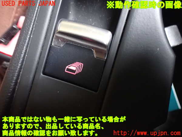 2UPJ-9232986265]アウディ・A5 カブリオレ(8FCALF)センターパワーウィンドウスイッチ 中古_4