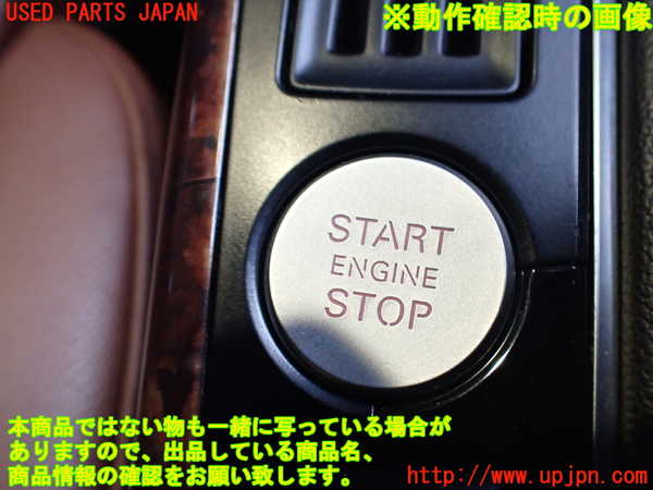 2UPJ-9232986110]アウディ・A5 カブリオレ(8FCALF)エンジンコンピューター 中古_4